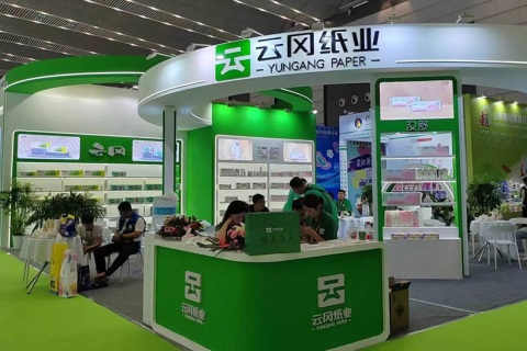 山东济南国际生活用纸及卫生用品展览会展会现场图片