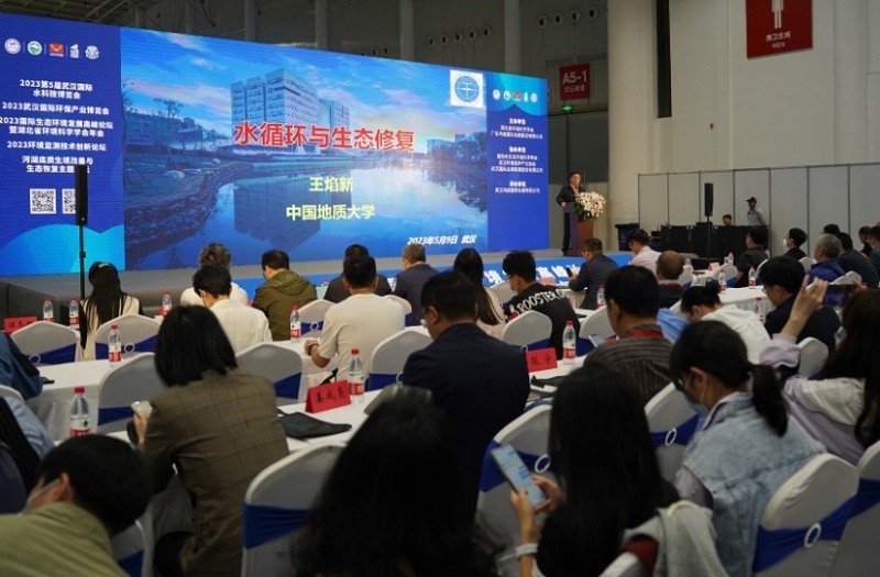 武汉国际水科技展览会