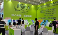 2027年山东济南国际生活用纸及卫生用品展览会(山东济南纸展)展位预定流程+选位技巧+安全注意事项