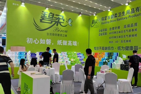 山东济南国际生活用纸及卫生用品展览会展会现场图片