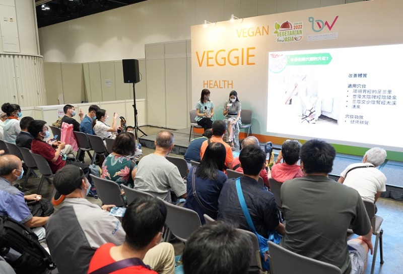 香港亚洲素食展VFA