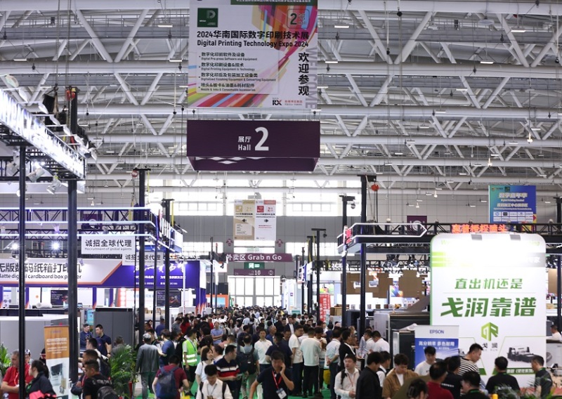 上海世界包装工业博览会