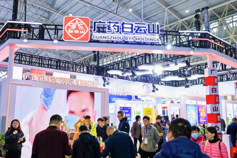 南京药交会-全国药品交易会展会现场图片