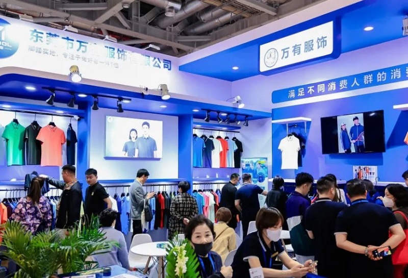 深圳职业装·团服展览会