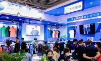 2026年深圳职业装·团服展览会(LINK FASHION)将展出哪些内容?