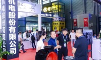 深圳大湾区国际电机博览会暨发展论坛(MOTOR CHINA)2026年票务信息