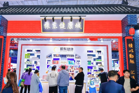 南京药交会-全国药品交易会展会现场图片