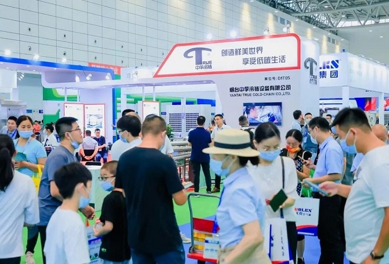 郑州国际制冷、冷链、空调、热泵及通风展览会