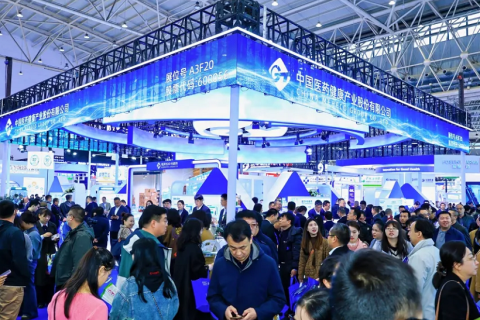 南京药交会-全国药品交易会展会现场图片