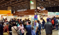 一文看懂香港亚洲素食展VFA(Vegetarian Food Asia)展位预约全流程