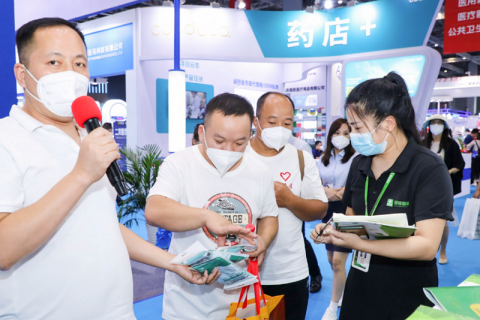 南京药交会-全国药品交易会展会现场图片
