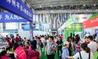2026年贵州国际健康产业及医疗器械展览会全攻略
