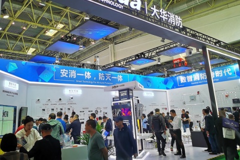 重庆消防与应急博览会展会现场图片