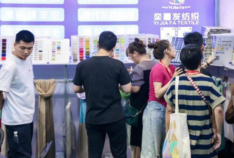 威海国际纺织服装供应链博览会