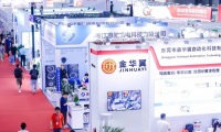 2026年深圳大湾区国际电机博览会暨发展论坛(MOTOR CHINA)观展指南
