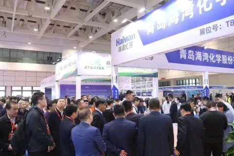 济南化工展展会现场图片