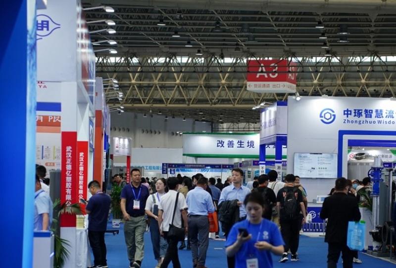 武汉国际环保产业展览会