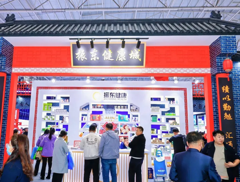 中国（南京）国际健康营养博览会
