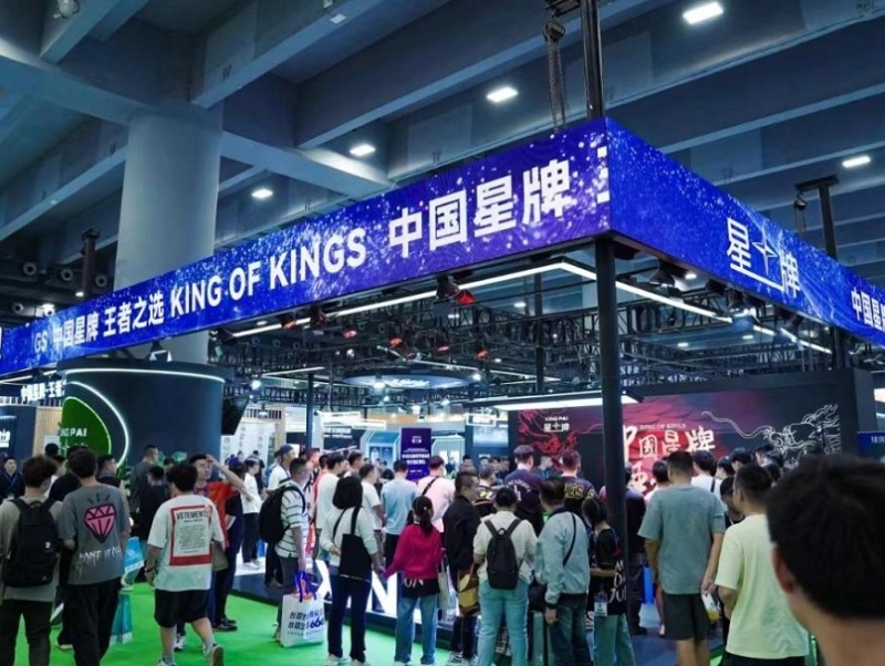 中国(北京)国际台球产业展览会