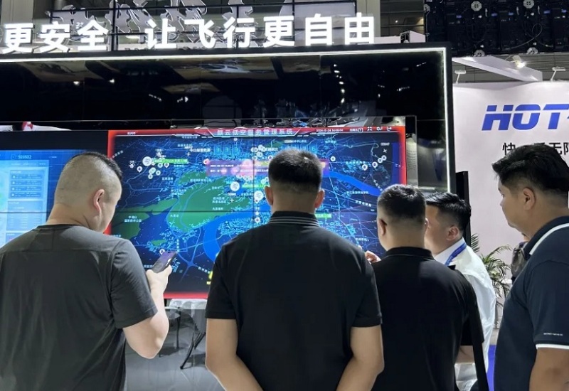 中国(上海)国际低空经济产业博览会