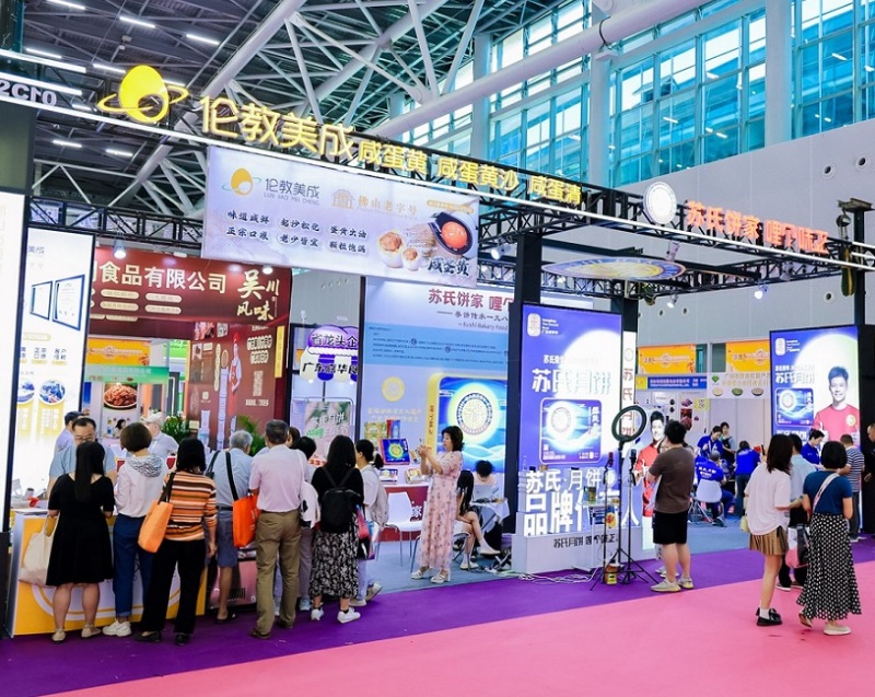 中国（深圳）秋季烘焙展览会