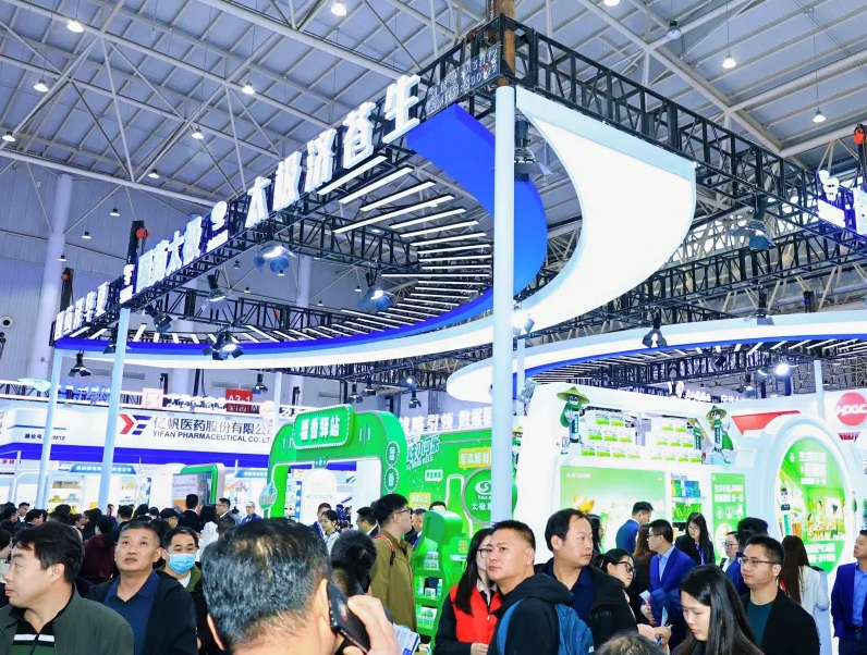 中国(南京)国际健康营养博览会