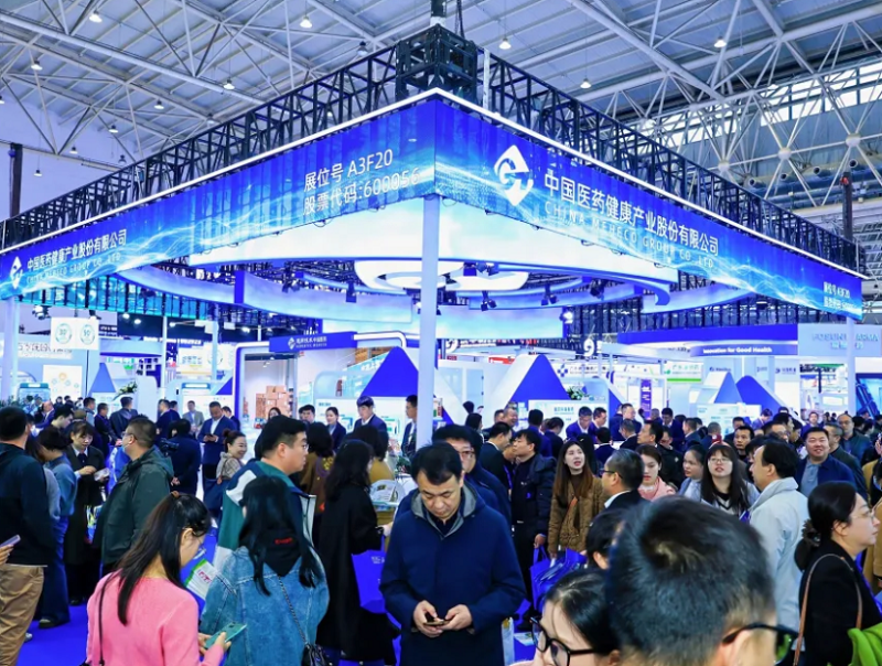 中国(南京)国际健康营养博览会