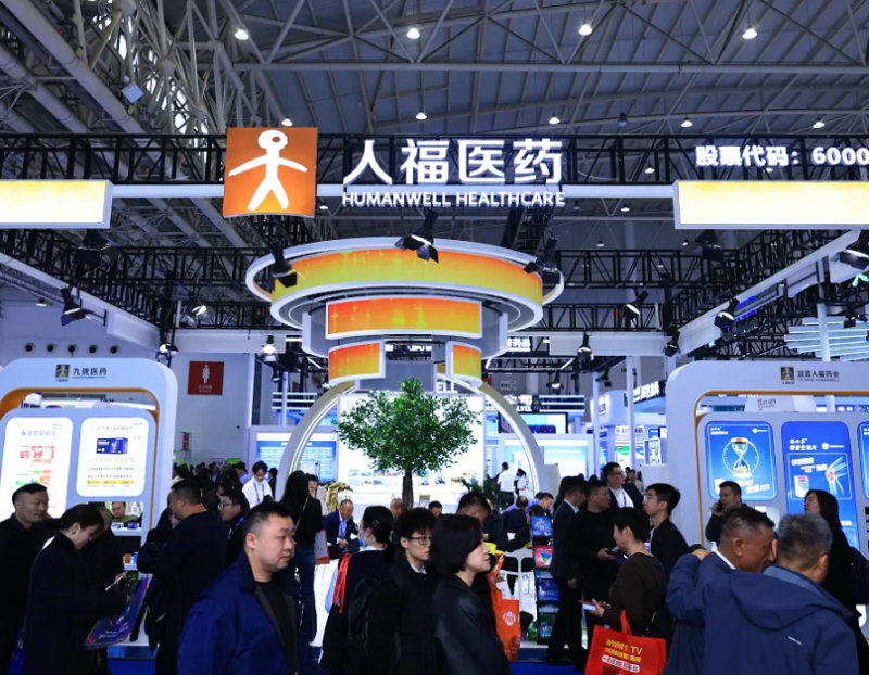 中国(南京)国际天然食品和饮料展览会
