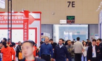 2027年广州世界工业装备及材料供应链博览会参展全指南