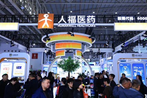 中国（南京）国际健康营养博览会展会现场图片