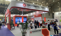 2025中国（武汉）国际商用车展会刊展商名录