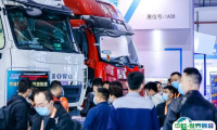 上海国际车用空调展将于11月15日启幕,格力、中成、海尔等行业精英齐聚!门票申请、门票入口