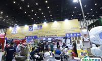 郑州国际汽车用品展-郑州汽车后市场展2025举办时间及地点