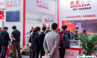 2025中国汽车零部件博览会-郑州全国汽配会参展攻略（时间+地点+门票）