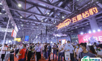 广州华南国际电动车及零部件展览会2025展商名单