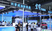 成都汽配展-成都汽车零配件及售后服务展2025时间表及地址