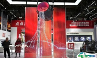 2025中国国际供应链促进博览会-北京链博会会刊展商名录