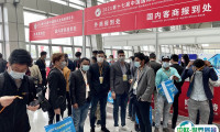 中国(北京)国际五金电器博览会2025门票怎么购买