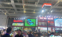2025中国(北京)国际五金电器博览会展商名录