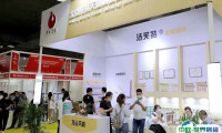 2025上海国际楼梯展会刊展商名录