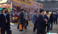 长沙五金展-长沙五金博览会2026展位费与展位预订