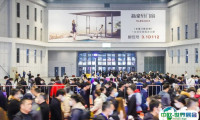上海建材展-上海建博会CBD FAIR2025门票购买方式 购票入口