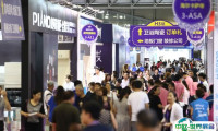 东莞华夏家博会2024展品范围有哪些?