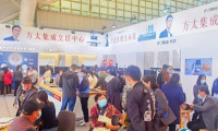南京家博会-华夏家博会2024展商名录会刊