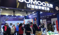 2025北京家博会-华夏家博会展商名单