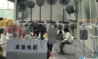 2025南京家博会-华夏家博会会刊展商名录