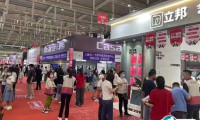 2025南宁家博会-华夏家博会时间表及地址