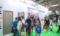云南昆明建材展-云南建博会2025最新参展商名录