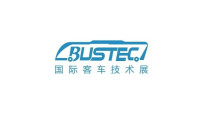 全球最重要的客车领域专业展会之一：2021第十届中国（上海）国际客车技术展览会