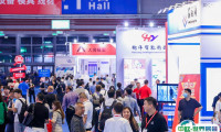 上海紧固件专业展2025最新参展商名录